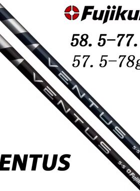 高尔夫球杆Fujikura Ventus5/6S/R/SR男士远距离碳素杆身一号木用
