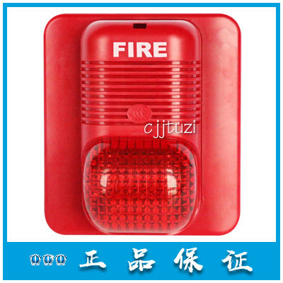 盛赛尔 诺帝菲尔 全新原装响讯器 P900 火灾声光警报器 正品保证