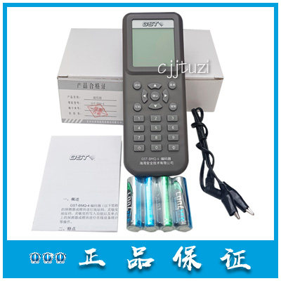 电子编码器海湾原装正品