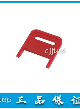 利达手报钥匙手动报警按钮LD2003EN消报LD2004EN北京利达复位钥匙