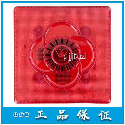 声光报警器云安原装正品