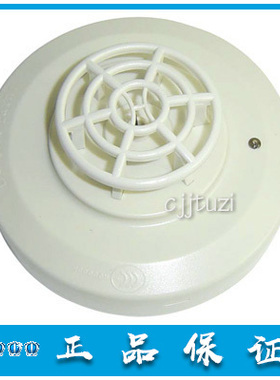 GST 海湾 温感 JTW-ZCD-G3N  点型 感温火灾探测器 原装正品 现货