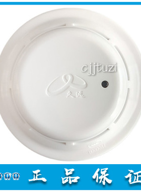 四川久远 烟感探头 JF-Y301A 感烟火灾探测器 JF-D21S 原装正品