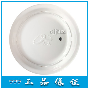 四川久远 烟感探头 JF-Y301A 感烟火灾探测器 JF-D21S 原装正品