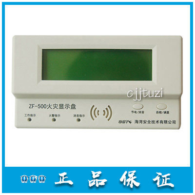 GST海湾原装 消防 火灾显示盘ZF-500 层显 正品保证 AB老款现货