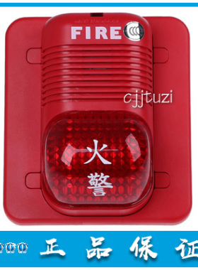 诺帝菲尔 盛赛尔 原装 响讯 P2475RLZ 火灾声光报警器 正品保证
