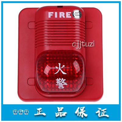诺帝菲尔 盛赛尔 原装 响讯 P2475RLZ 火灾声光报警器 正品保证
