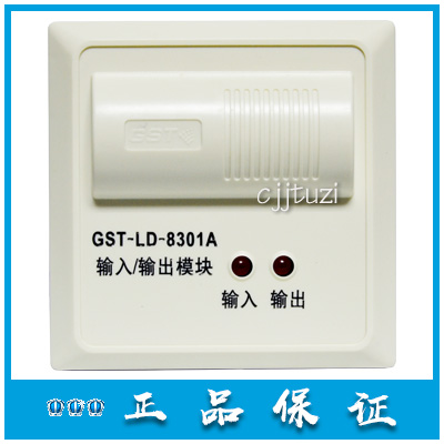 海湾正品 消防 控制模块 GST-LD-8301A 输入输出模块 现货热销 电子/电工 报警模块 原图主图