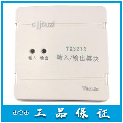 输入输出模块泰和安原装正品