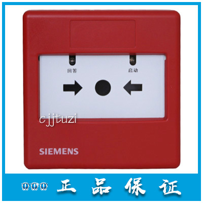 SIEMENS 原装消报 FDHM230-CN 西门子 智能型消火栓按钮 正品