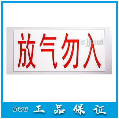 依爱放气指示灯原装正品