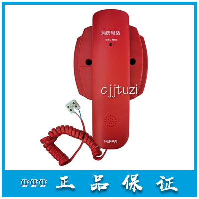 松江消防电话分机原装正品图片