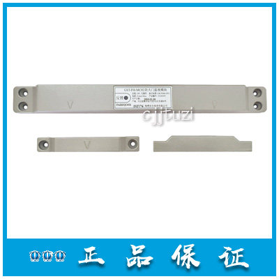海湾 GST-FH-MC01防火门监视模块 GST-FH-MC02 门磁开关 原装正品