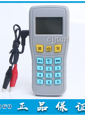 泰和安编码器 消防火灾 TX3932 手持电子编址器 TX6930 正品 现货