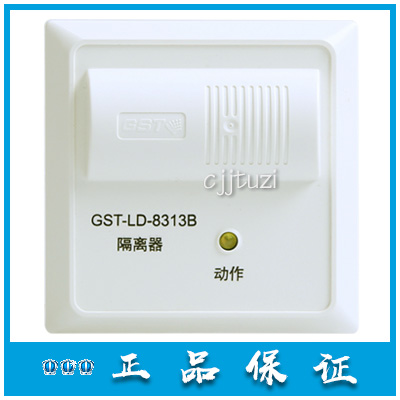 隔离模块gst/海湾原装正品