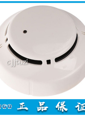 北京利达华信 烟感 JTY-GM-LD3000EN/C 感烟 火灾探测器 正品现货