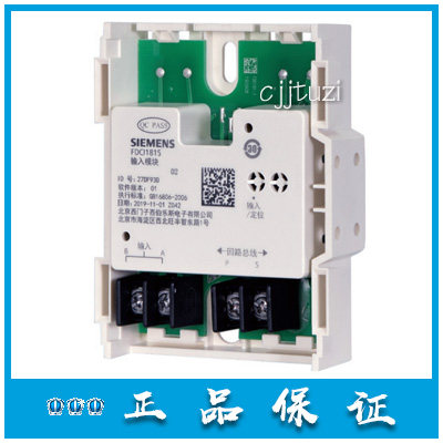 SIEMENS原装水流监视输入模块