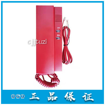 消防电话恒业原装正品