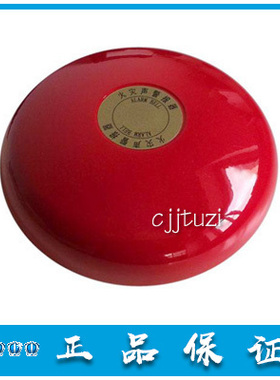 海湾 全新 火灾声警报器 HY6711 消防警铃 替代HY2114 原装正品