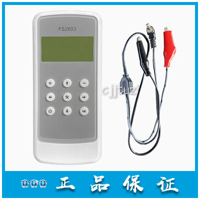 赋安电子编码器全新现货