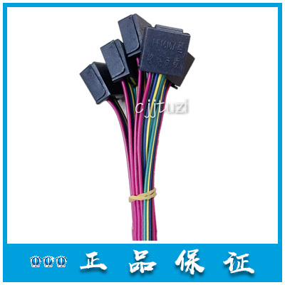 多线终端依爱原装正品