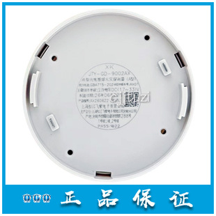 上海松江烟感JTY-GD-9002AX (XK版) 感烟探测器3208 3系统 兼容款