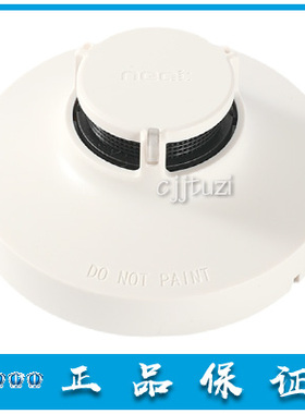 NEAT 尼特 原装 烟感 JTY-GD-FT8101 感烟火灾探测器 NT9101 正品