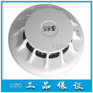 无锡蓝天 原装烟感探头 JTY-GD-501 光电感烟火灾探测器 正品现货