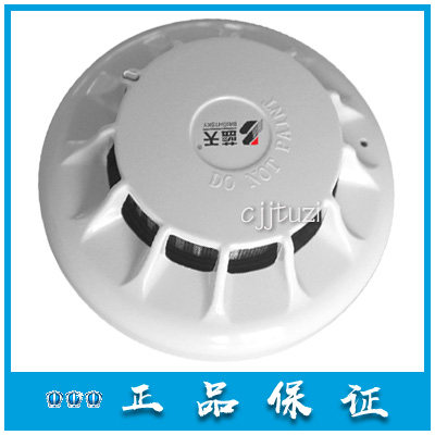 感烟火灾探测器蓝天原装正品