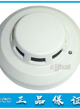 GST 海湾烟感 原装正品 JTY-GD-G3T 感烟火灾探测器 G3X 现货热卖