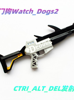 看门狗Watch_Dogs2扳手特殊副武器CTRI_ALT_DEL榴弹发射器cos道具