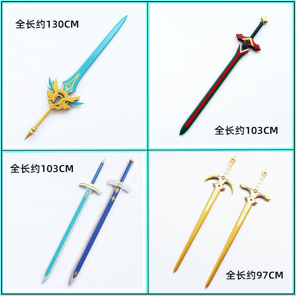 原神旅行者空荧武器天空之刃道具