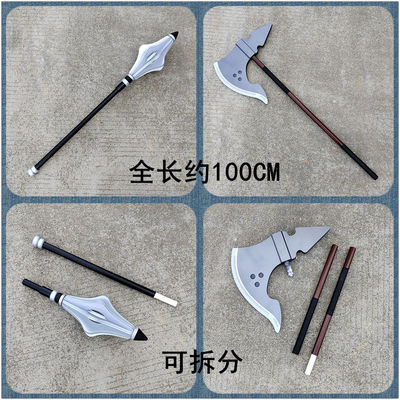废墟图书馆安洁莉卡斧头页锤道具