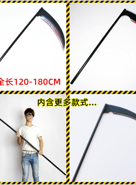 杀戮的天使艾札克·佛斯特Zack扎克镰刀武器手牌死神cosplay道具
