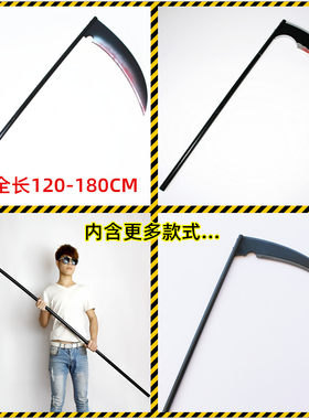 杀戮的天使Zack扎克镰刀手牌道具