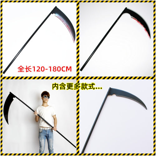 杀戮的天使Zack扎克镰刀手牌道具