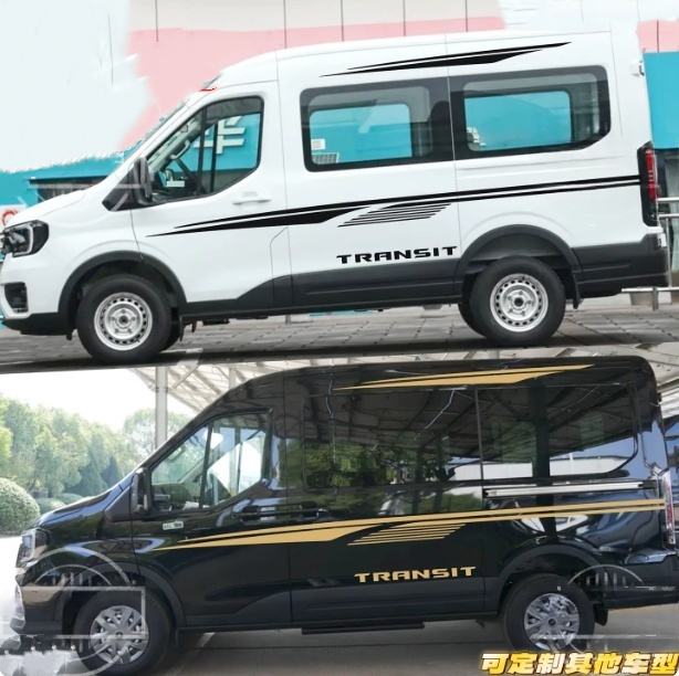 福特新全顺T8车贴拉花E全顺改装