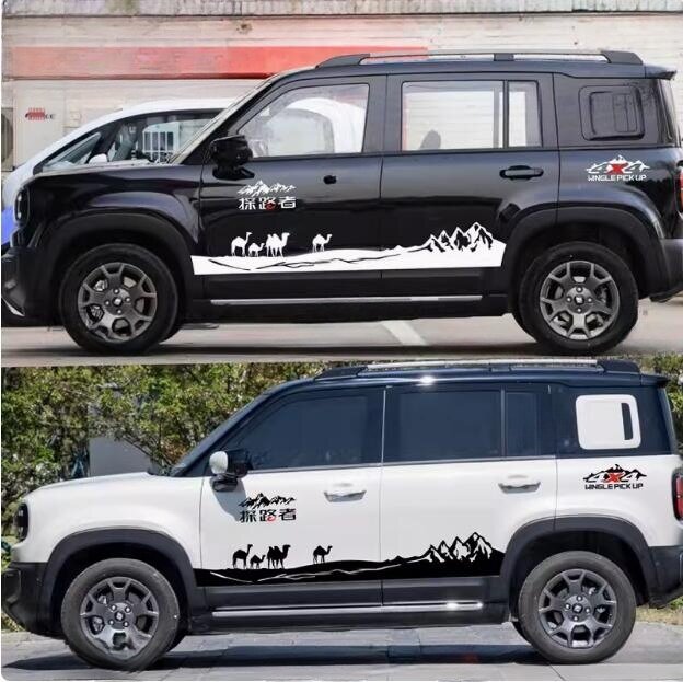 适用宝骏悦也Plus车贴拉花个性改装骆驼装饰侧裙彩条贴纸车门贴画图片
