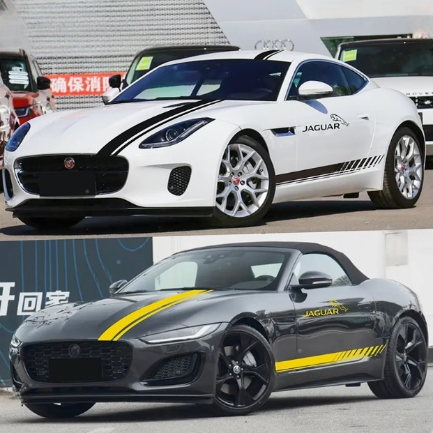 适用于捷豹F-TYPE车贴拉花 FTYPE改装车身引擎盖侧裙装饰彩条贴纸