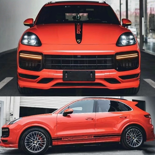 适用于保时捷卡宴车贴拉花Cayenne Coupe改装车身引擎盖侧裙贴纸