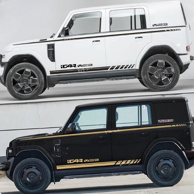 适用于奇瑞iCAR V23车贴拉花 个性改装车身装饰腰线侧裙彩条贴纸