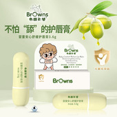 布朗天使儿童润唇膏男女孩保湿 补水宝宝温和滋润防干裂舒缓护唇膏