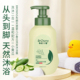 布朗天使小黄瓜洗沐二合一宝宝温和滋润沐浴露安全清洁儿童洗发水