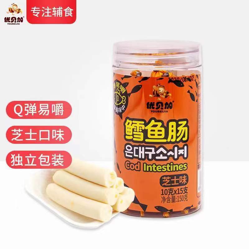 优贝加鱼肠儿童零食鳕鱼肠美味爱吃 组合装 细腻嫩Q弹 芝士鳕鱼肠