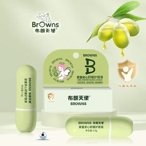 布朗天使儿童润唇膏男女孩保湿补水宝宝温和滋润防干裂舒缓护唇膏