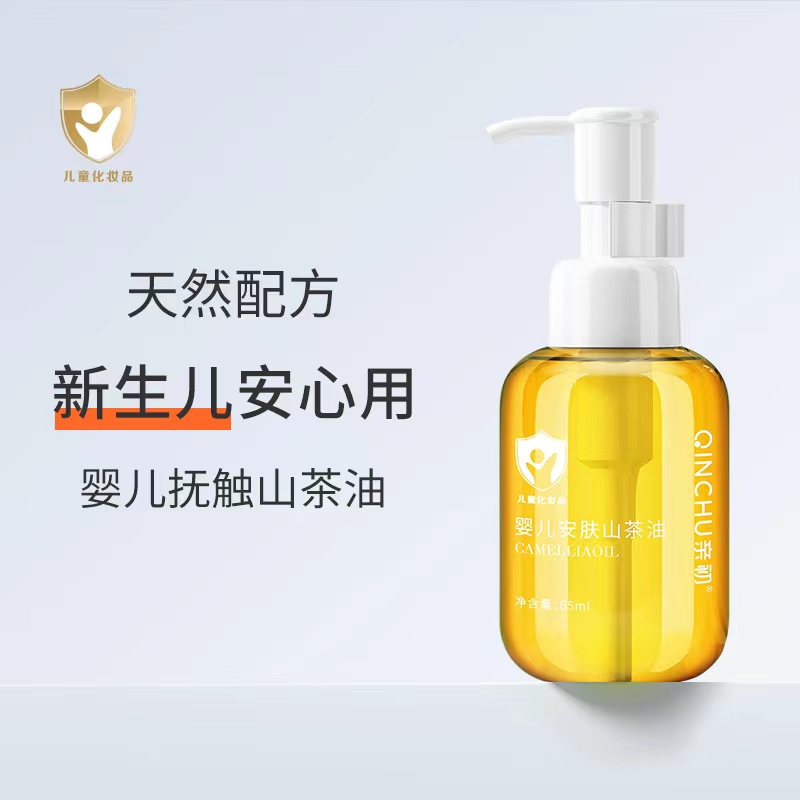 亲初儿童全身润肤抚触按摩山茶油
