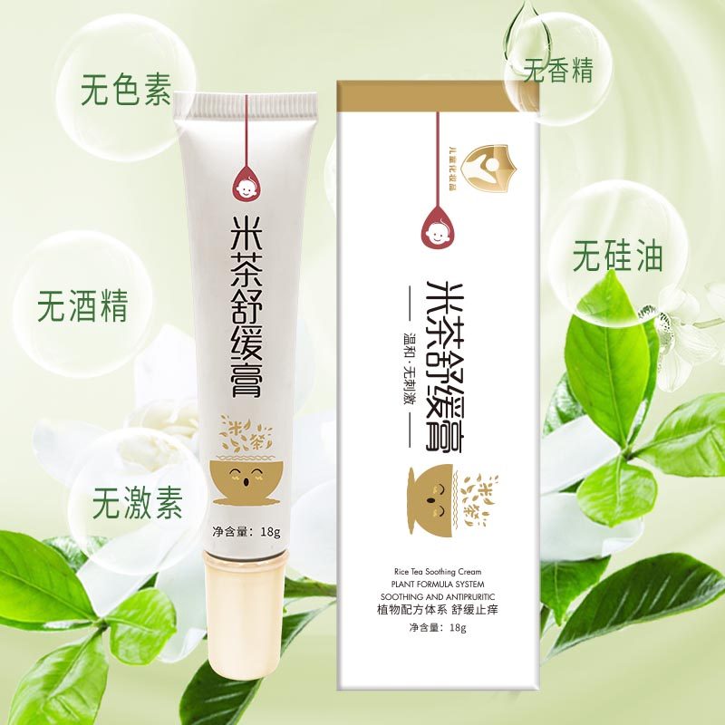 布朗天使米茶膏儿童宝宝止痒舒缓叮咬清凉无激素润肤霜米茶舒缓膏,婴童洗护,护臀膏,淘宝优惠券,粉丝福利购,淘宝优惠卷