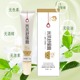 布朗天使米茶膏儿童宝宝止痒舒缓叮咬清凉无激素润肤霜米茶舒缓膏