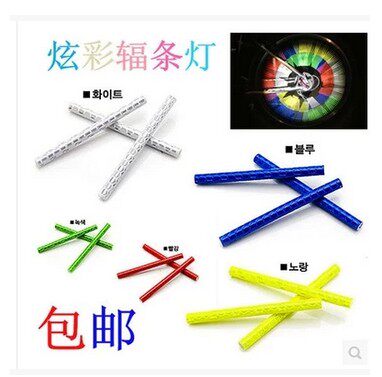 Sticker pour vélos - Ref 2280184 Image 1