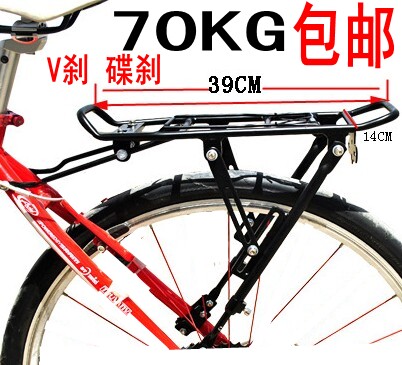 Porte-bagages pour vélo - Ref 2411916 Image 1